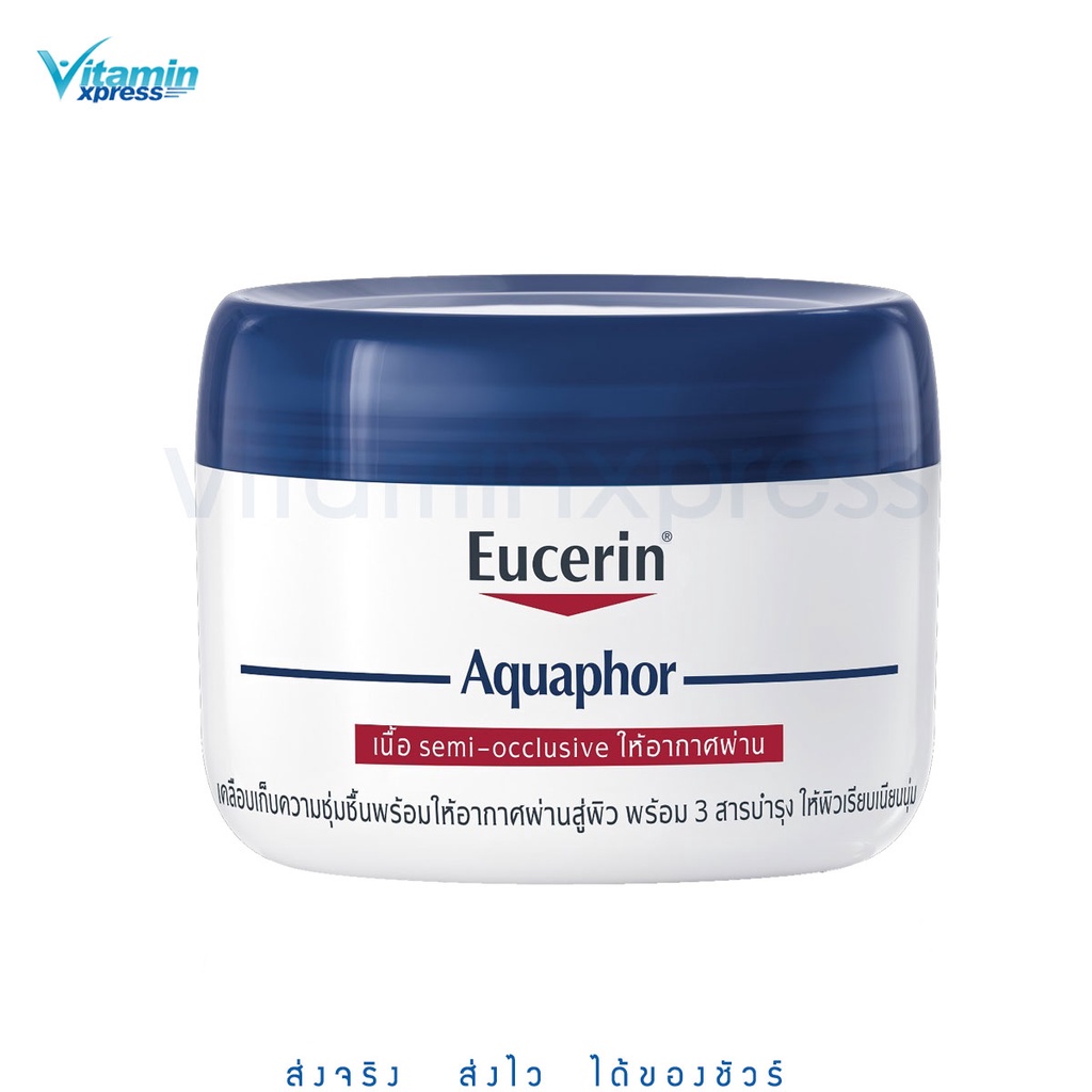 Eucerin Aquaphor SOOTHING BALM 80 ML