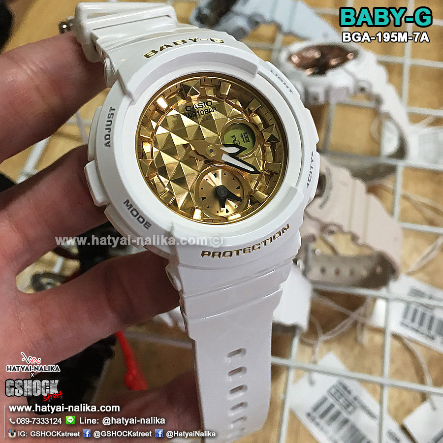 นาฬิกา Casio Baby-G BGA-195M Metal Dial series รุ่น BGA-195M-7A ขาว-ทอง ของแท้ รับประกัน1ปี