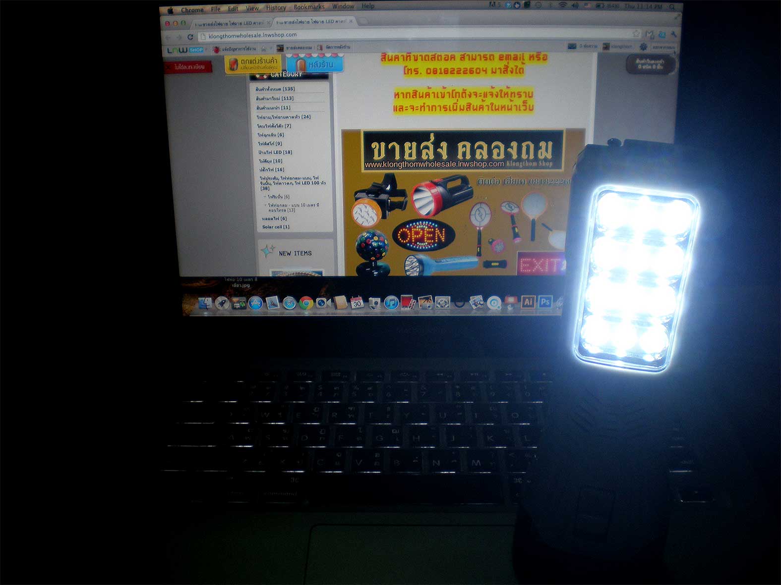 สินค้าแนะนำ ไฟฉาย+วิทยุ LED ตรงหัว 6 ดวง LED ตรงด้าม 12 ดวง ขายดี สีเงิน YG3714