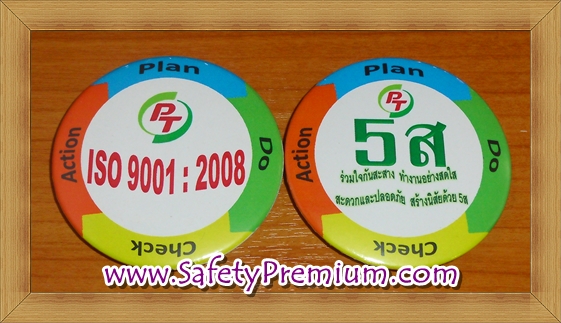 ตัวอย่างเข็มกลัด ISO9001 PDCA 58mm