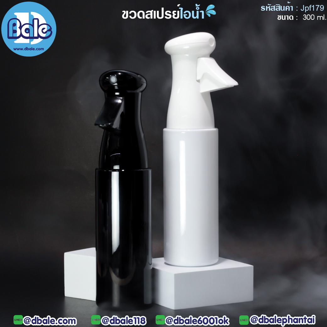 Jpf179 300ml ขวดสเปรย์ไอน้ำ