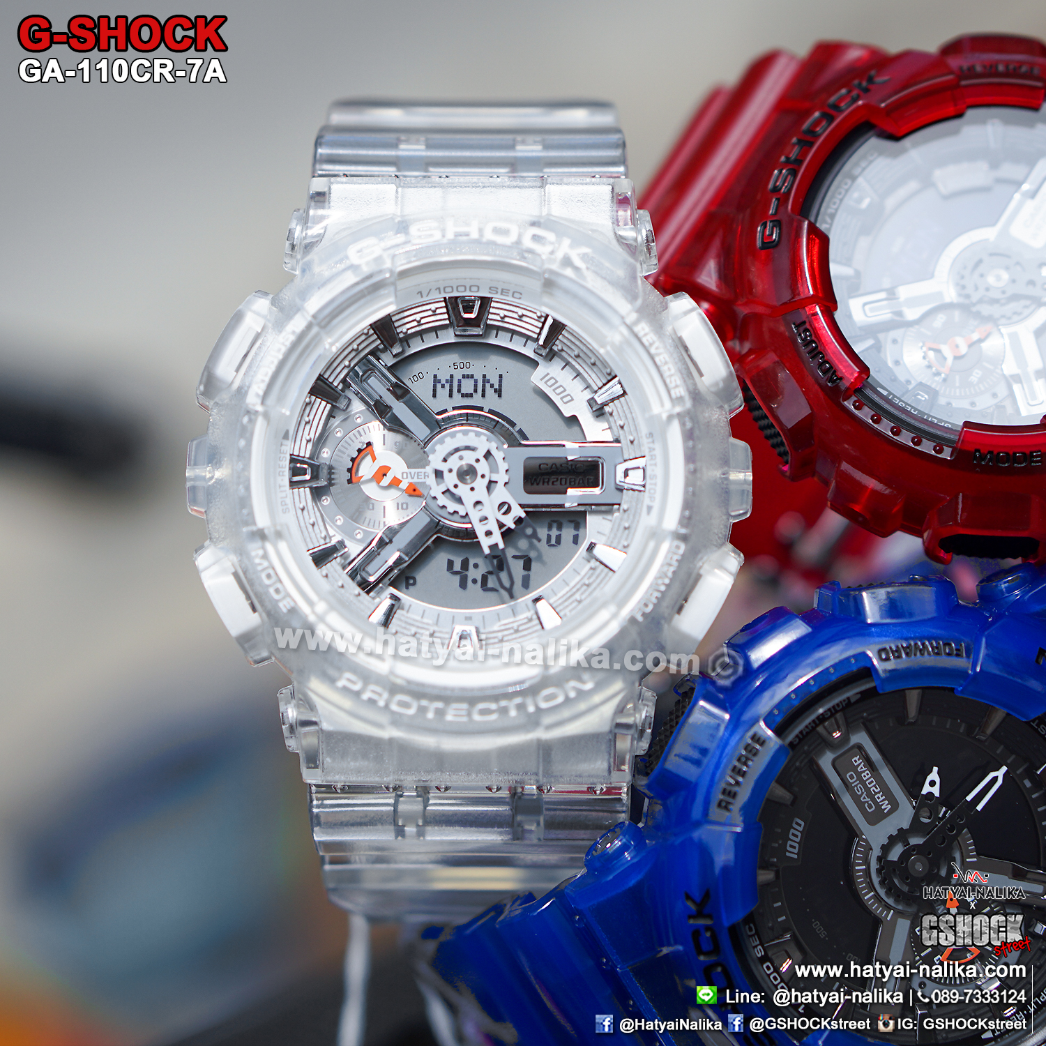 นาฬิกา Casio G-Shock GA-110CR เจลลี่ใส CORAL REEF series รุ่น GA-110CR-7A (เจลลี่ขาวใส) ของแท้ รับประกัน1ปี