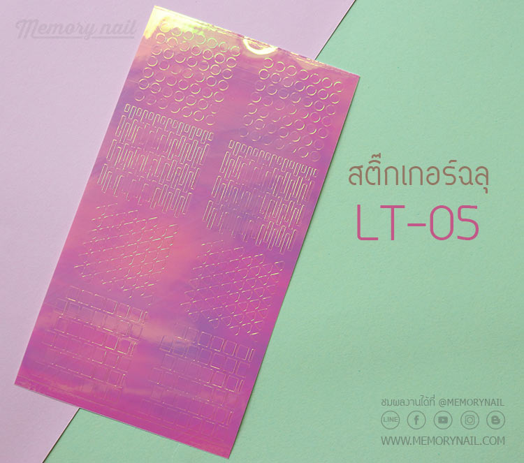 สติ๊กเกอร์ติดเล็บ,สติ๊กเกอร์ติดเล็บ ลายฉลุ,สติ๊กเกอร์ ลายฉลุ