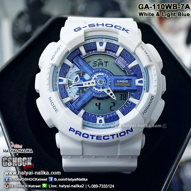 นาฬิกา Casio G-Shock White & Blue series รุ่น GA-110WB-7A ของแท้ รับประกัน 1 ปี