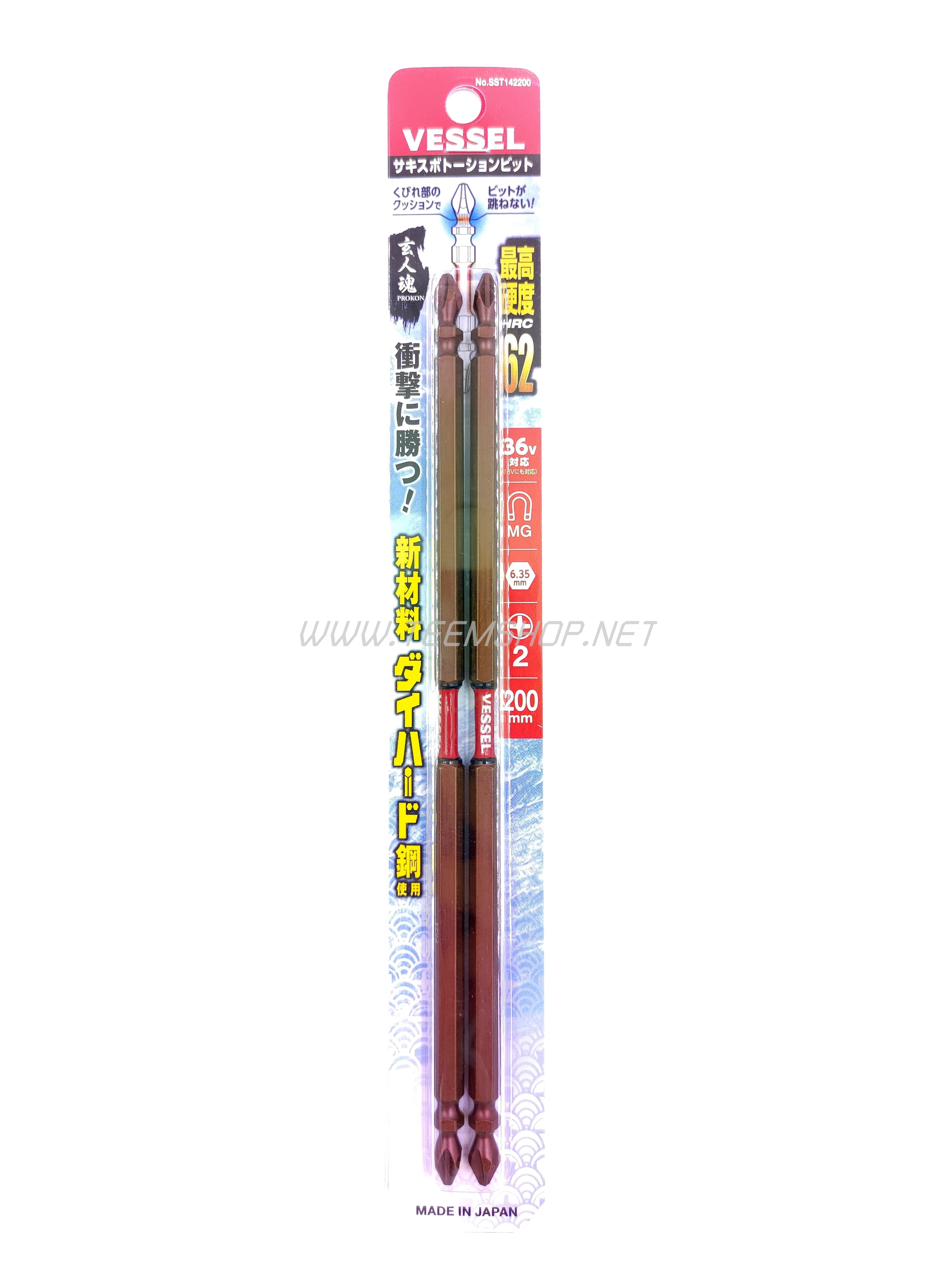 VESSEL ดอกไขควง impact PH2x200 SST142220 Made in Japan แพ็ค2ชิ้น