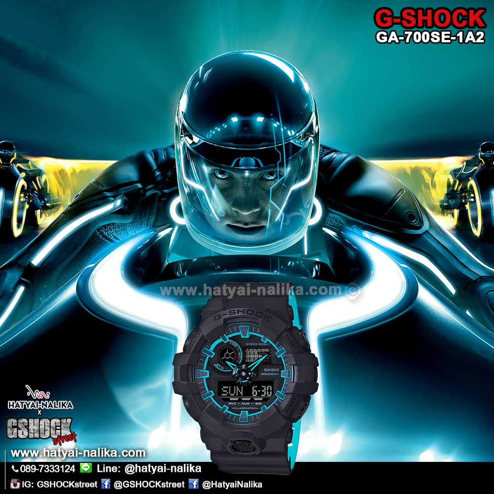 นาฬิกา คาสิโอ Casio G-Shock Special Color GA-700SE Street Fashion Element series รุ่น GA-700SE-1A2 "TRON-Flynn&Olivia" ของแท้ รับประกัน 1 ปี