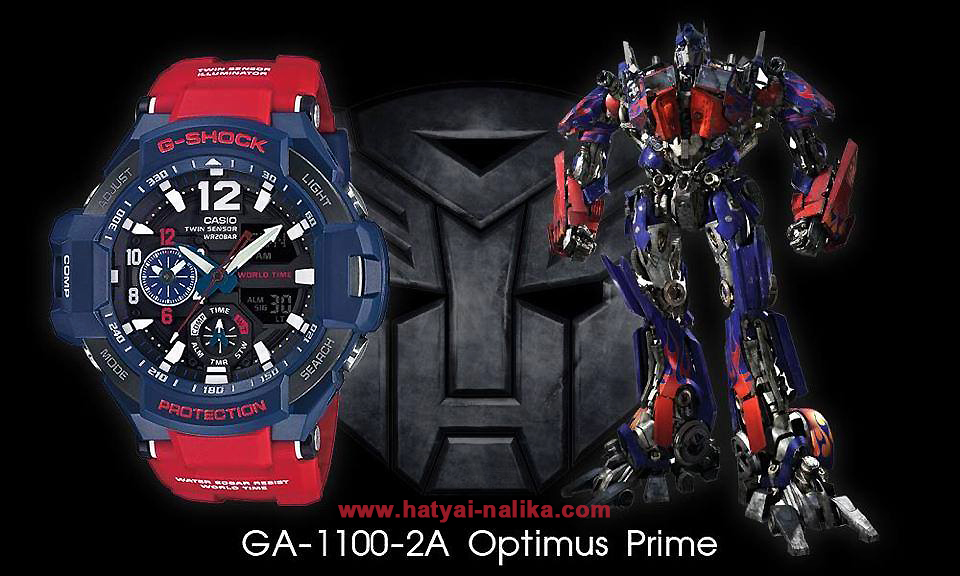 นาฬิกา คาสิโอ Casio G-SHOCK นักบิน GRAVITYMASTER รุ่น GA-1100-2A "Optimus Prime"