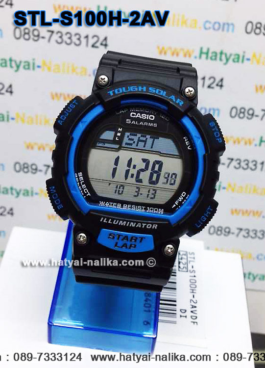 นาฬิกา คาสิโอ Casio SOLAR POWERED รุ่น STL-S100H-2AV ของแท้ รับประกัน 1 ปี