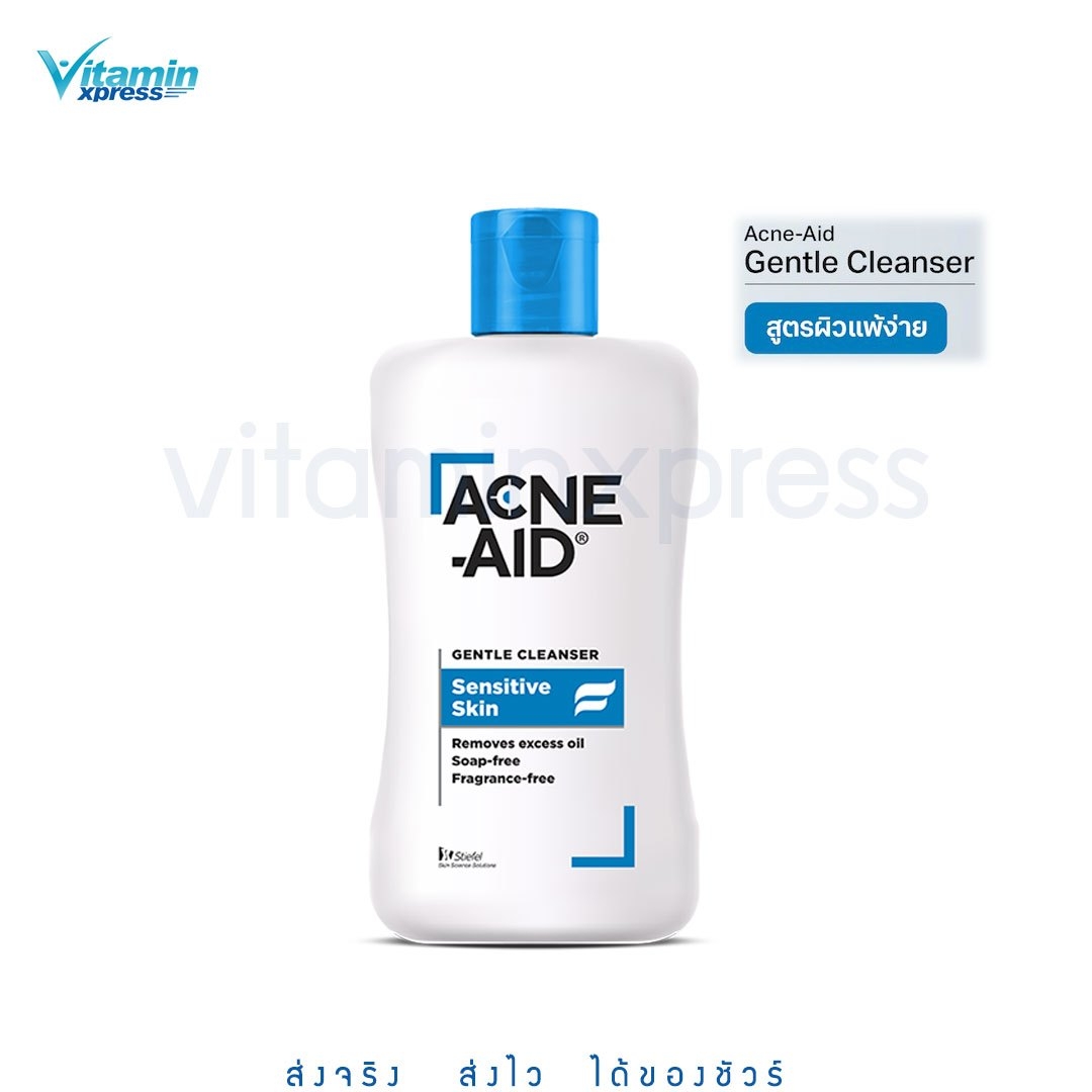 Acne-aid gentle cleanser 100ml - สีฟ้า แอคเน่–เอด เจนเทิล คลีนเซอร์ สูตรอ่อนโยน สำหรับผิวแพ้ง่าย