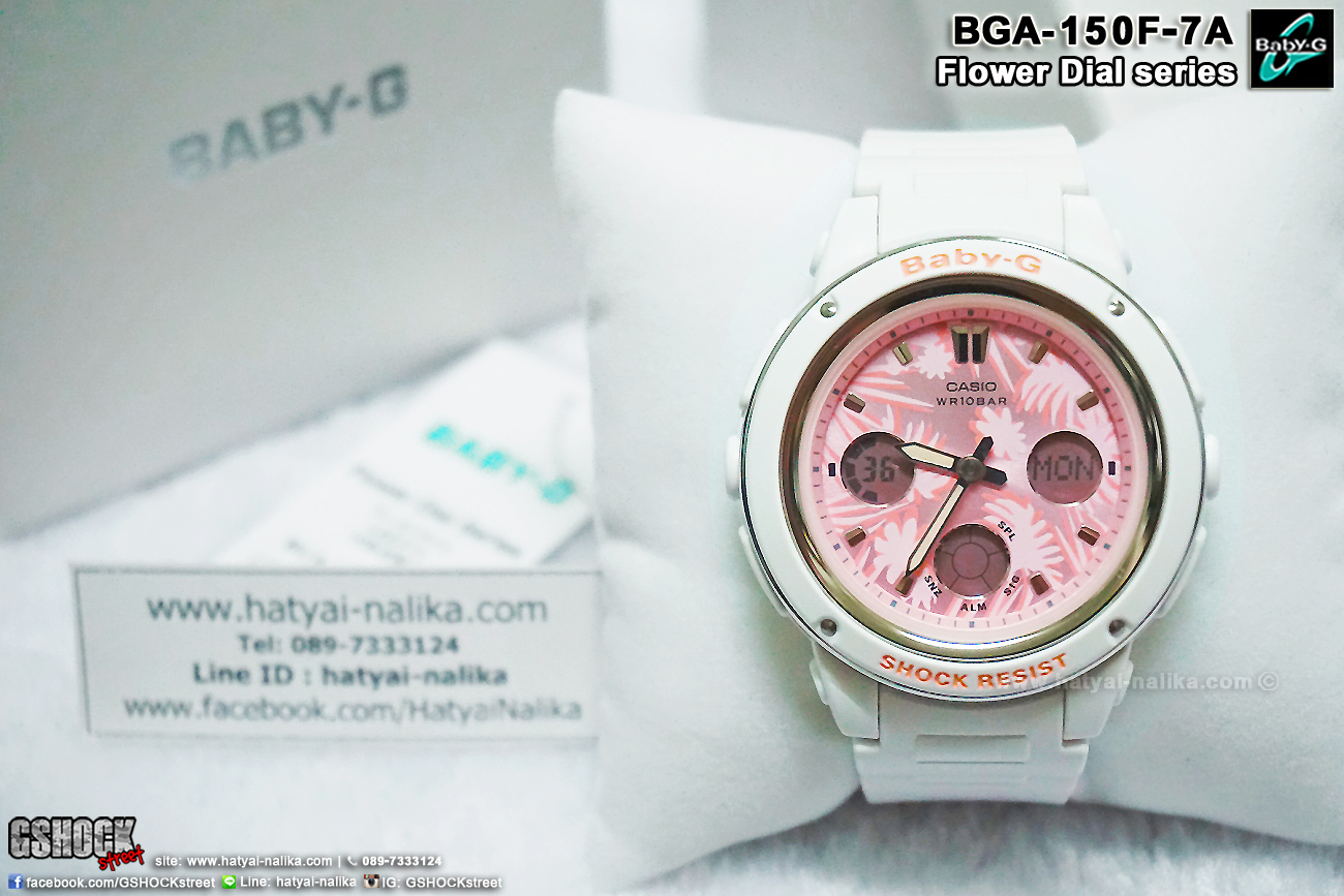 นาฬิกา คาสิโอ Casio Baby-G ANALOG-DIGITAL Flower Dial series รุ่น BGA-150F-7A ของแท้ รับประกัน1ปี