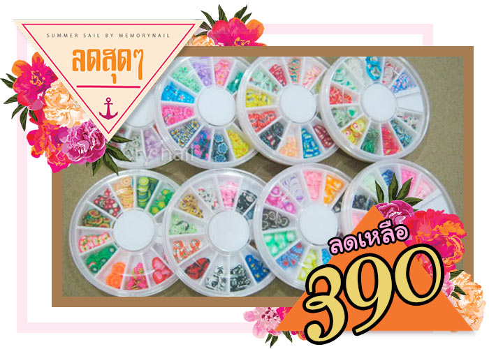 ขาย อุปกรณ์ทำเล็บ,อุปกรณ์เพ้นท์เล็บ ราคาถูก