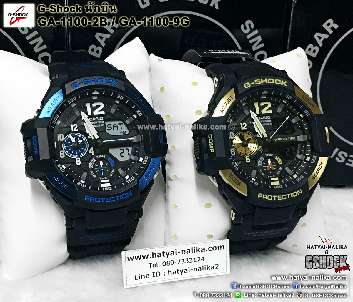 นาฬิกา Casio G-SHOCK นักบิน GRAVITYMASTER รุ่น GA-1100-2B ของแท้ รับประกัน 1 ปี