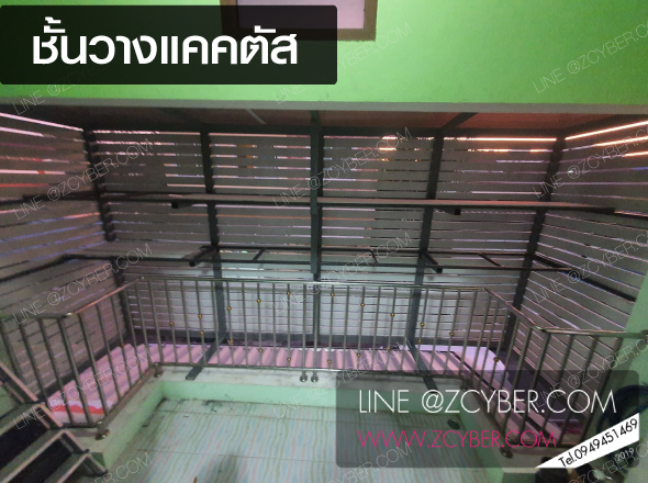 ชั้นวางแคคตัส ขนาด 4x0.5เมตร