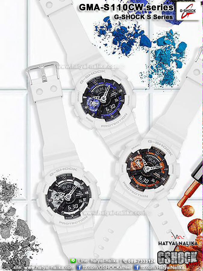 นาฬิกา คาสิโอ Casio G-Shock S-Series Cool White color Collection รุ่น GMA-S110CW-7A1 ของแท้ รับประกัน1ปี