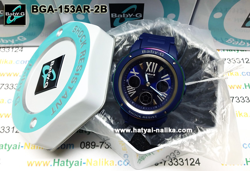นาฬิกา คาสิโอ Casio Baby-G Standard ANALOG-DIGITAL รุ่น BGA-153AR-2B (หายาก)