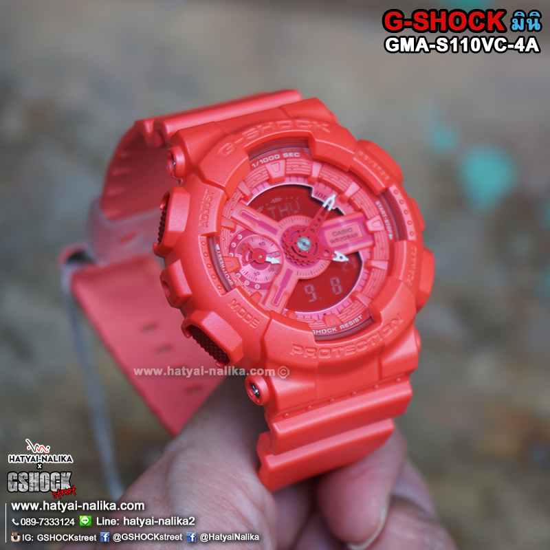 นาฬิกา คาสิโอ Casio G-Shock S-Series Vivid Colors รุ่น GMA-S110VC-4A (สี Coral ชมพูอมส้มเหลือบมุก) ของแท้ รับประกัน1ปี