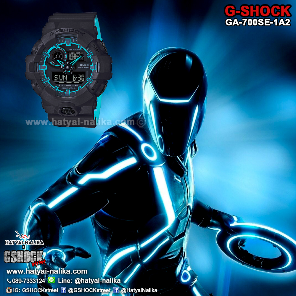 นาฬิกา คาสิโอ Casio G-Shock Special Color GA-700SE Street Fashion Element series รุ่น GA-700SE-1A2 "TRON-Flynn&Olivia" ของแท้ รับประกัน 1 ปี