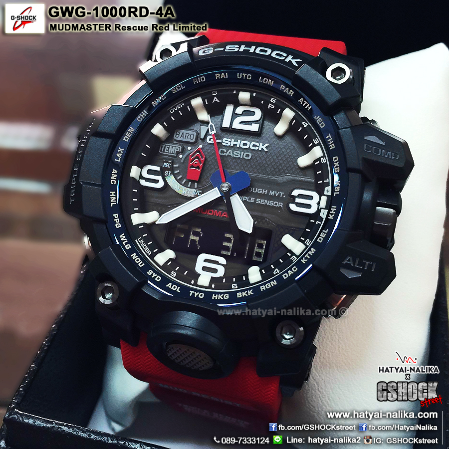 นาฬิกา Casio G-Shock MUDMASTER Limited Rescue Red series รุ่น GWG-1000RD-4A ของแท้ รับประกัน1ปี <หายากมาก>