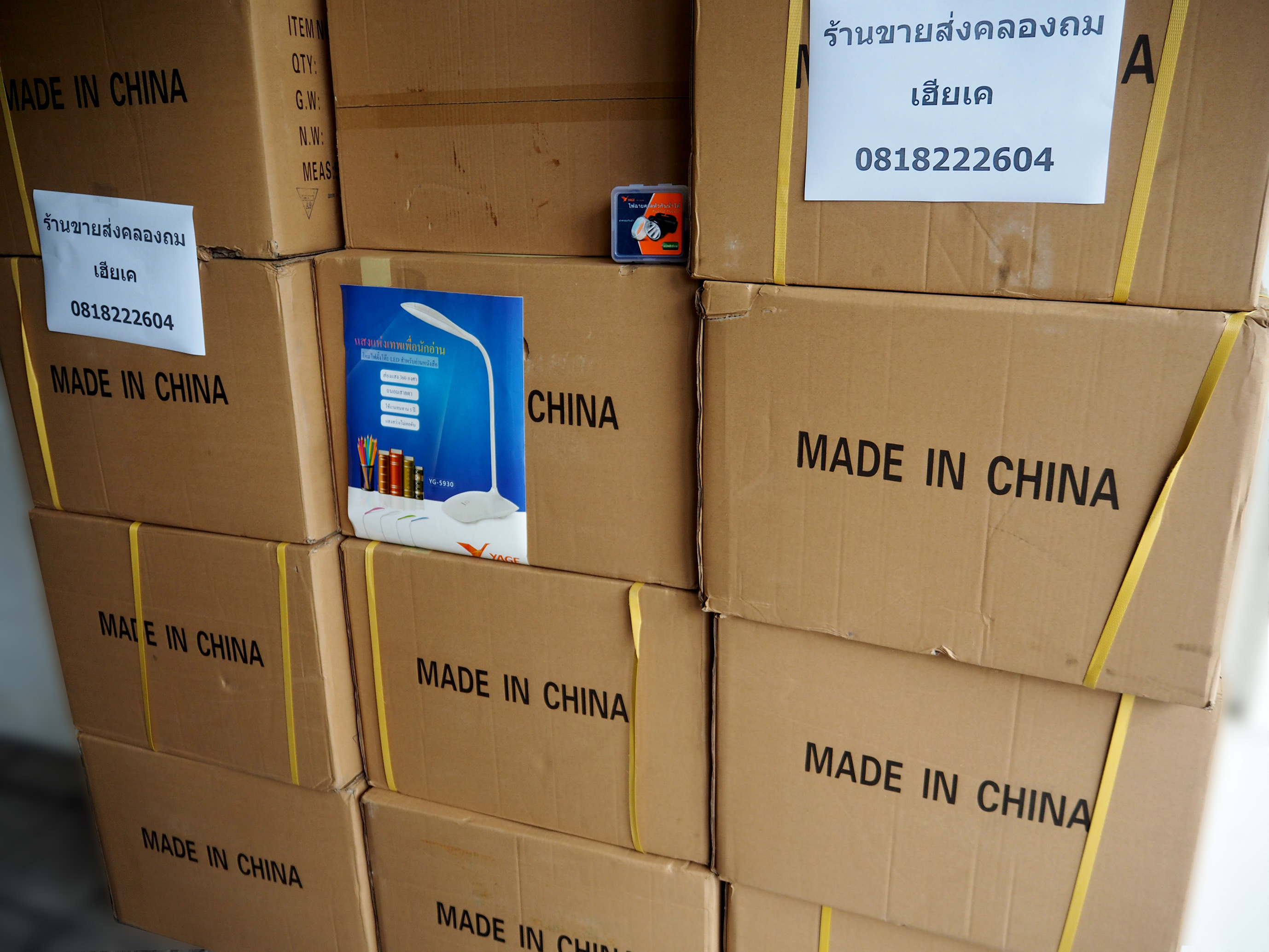 ไฟคาดหัวST536 แบบกด80W (จอดิจิตอล)