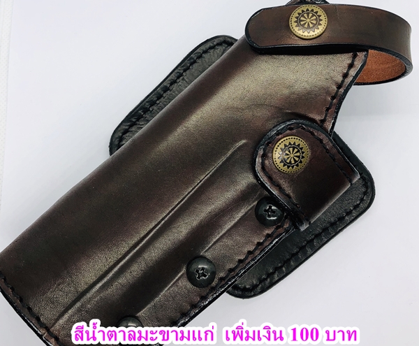 สีน้ำตาลมะขามแก่