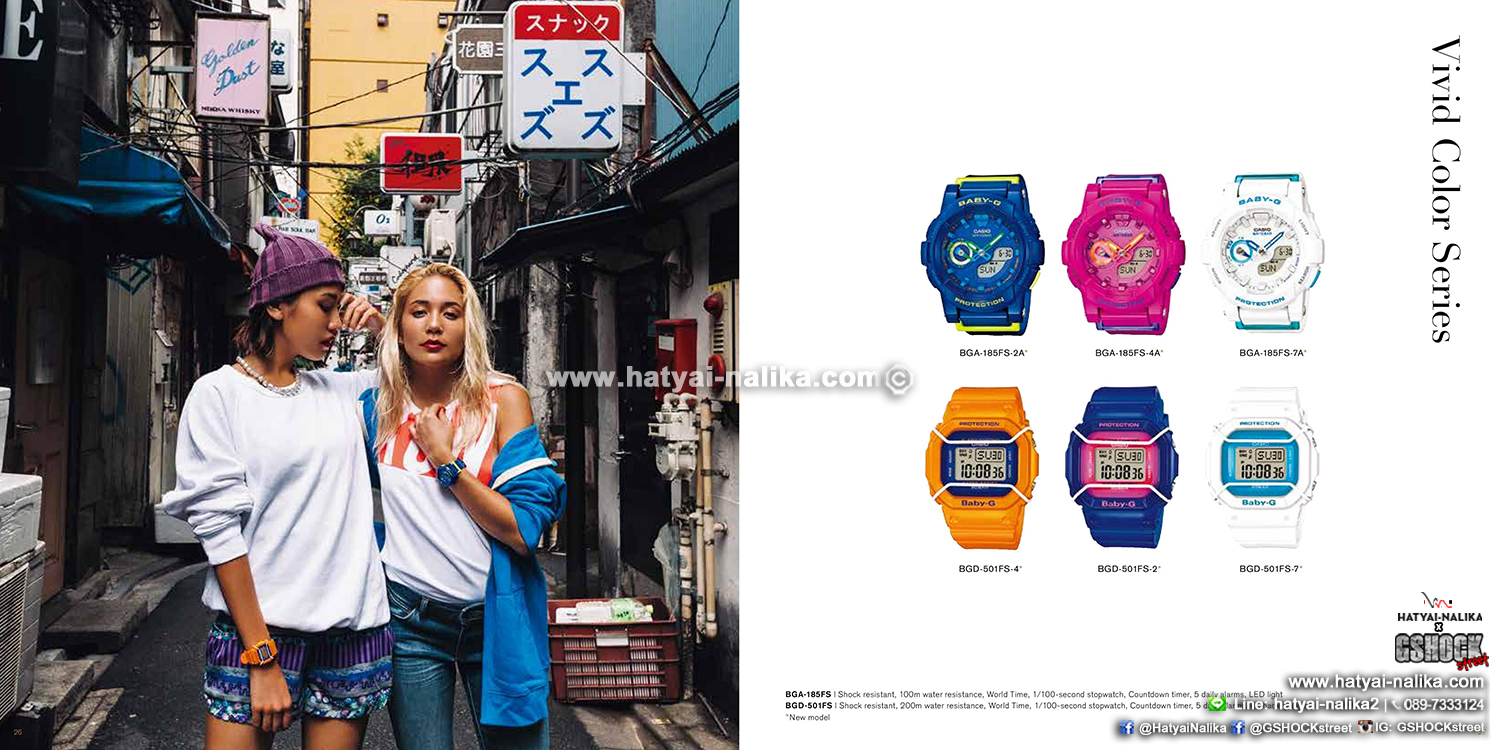 นาฬิกา Casio Baby-G BGA-185FS Vivid Fashion color series รุ่น BGA-185FS-4A ของแท้ รับประกัน1ปี