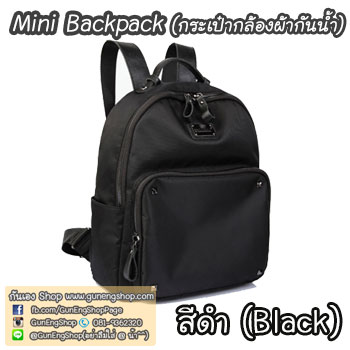 กระเป๋ากล้องเป้สะพายหลัง ผ้ากันน้ำ รุ่น Mini Camera Backpack