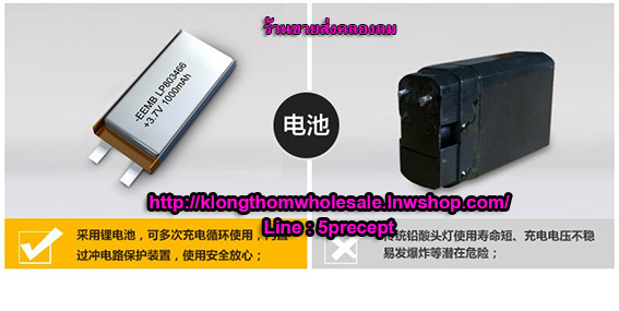 YG5586 ไฟกรีดยาง 1 W Outdoor LED Lighting