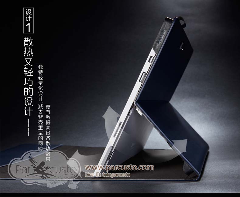 เคส Microsoft Surface PRO 4 จาก KALIDI [หมด]