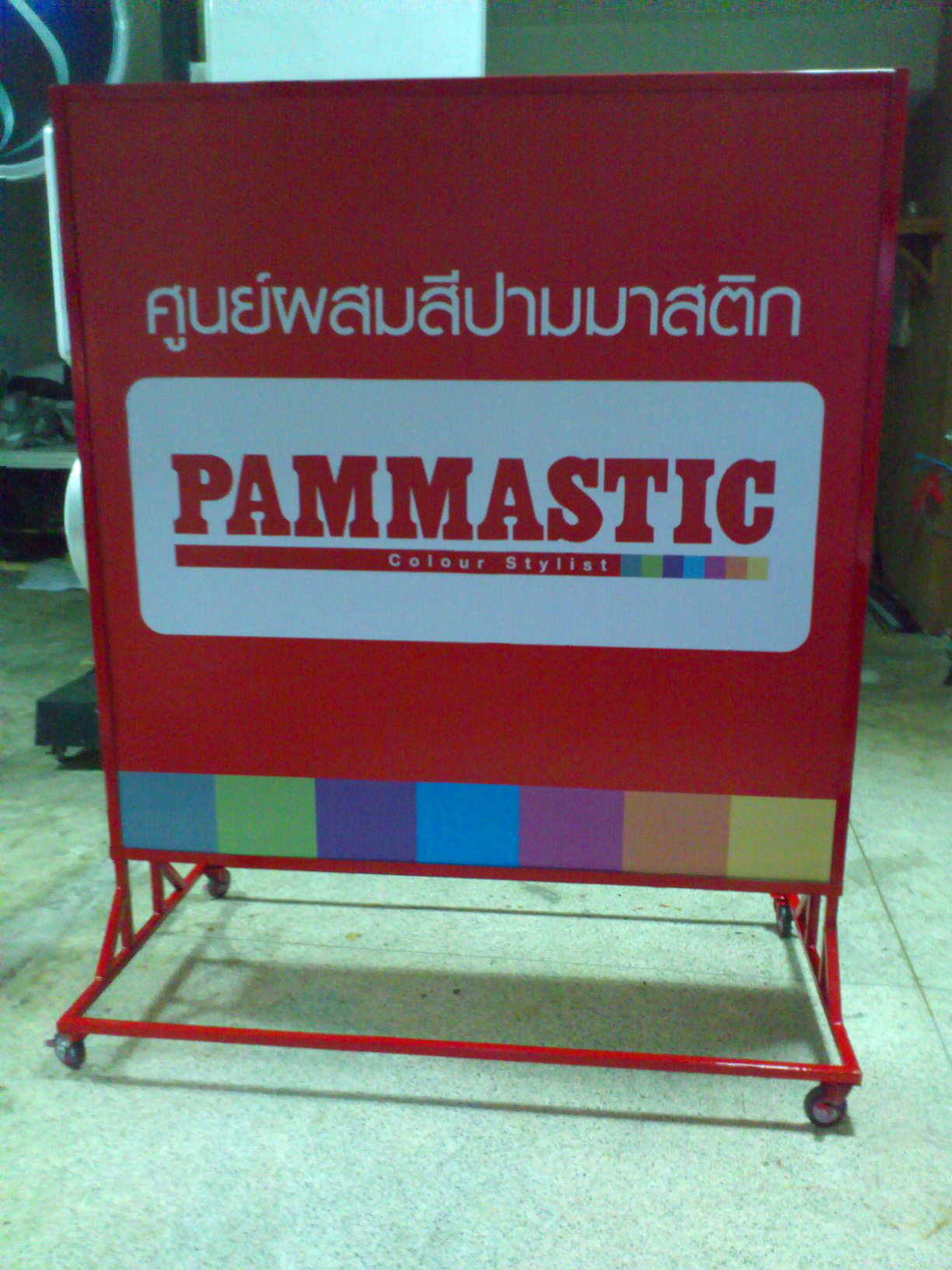 กล่องไฟแบบล้อเลื่อน