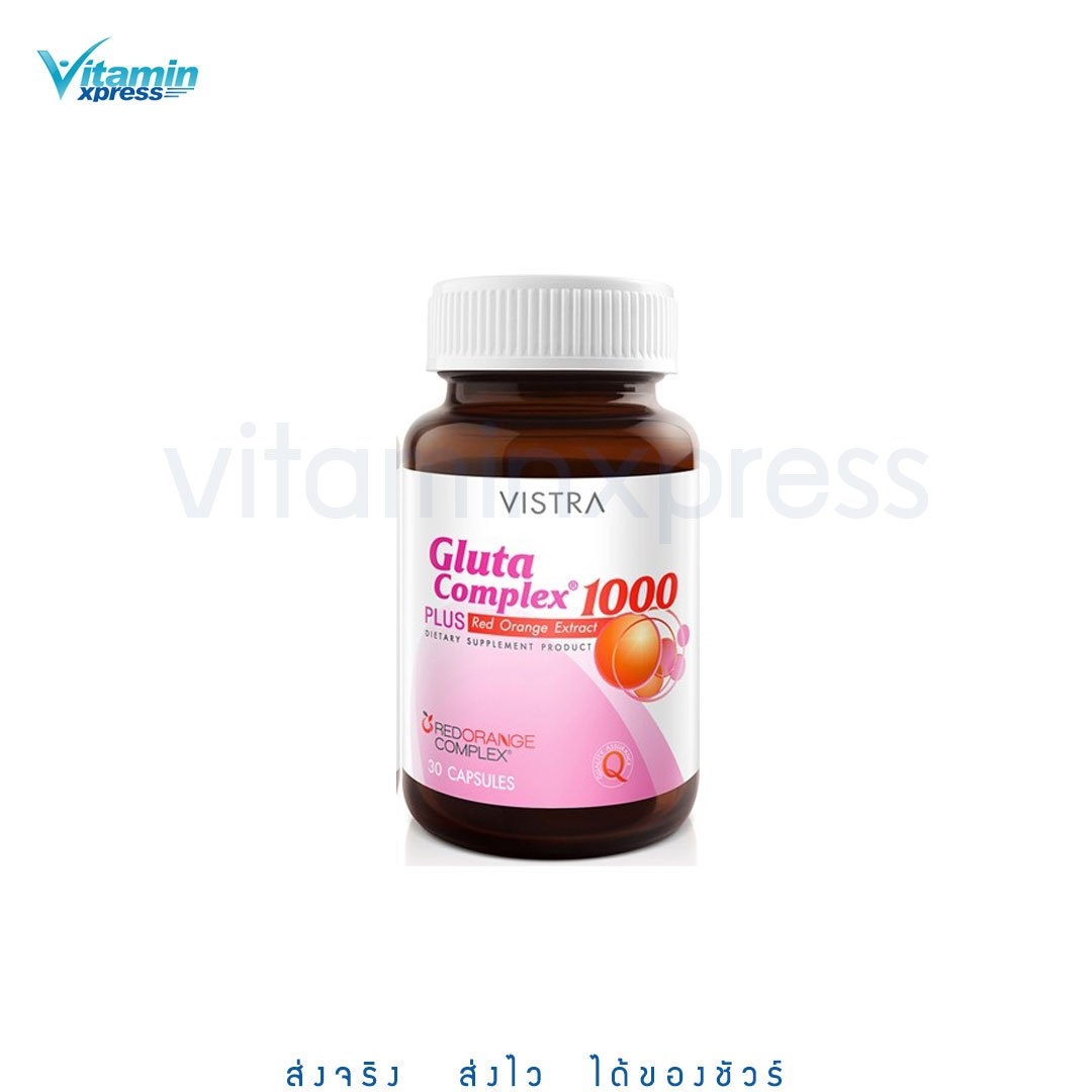 VISTRA Gluta Complex 1000 Plus Red Orange Extract 30 เม็ด วิสทร้า กูต้าคอมเพล็กซ์