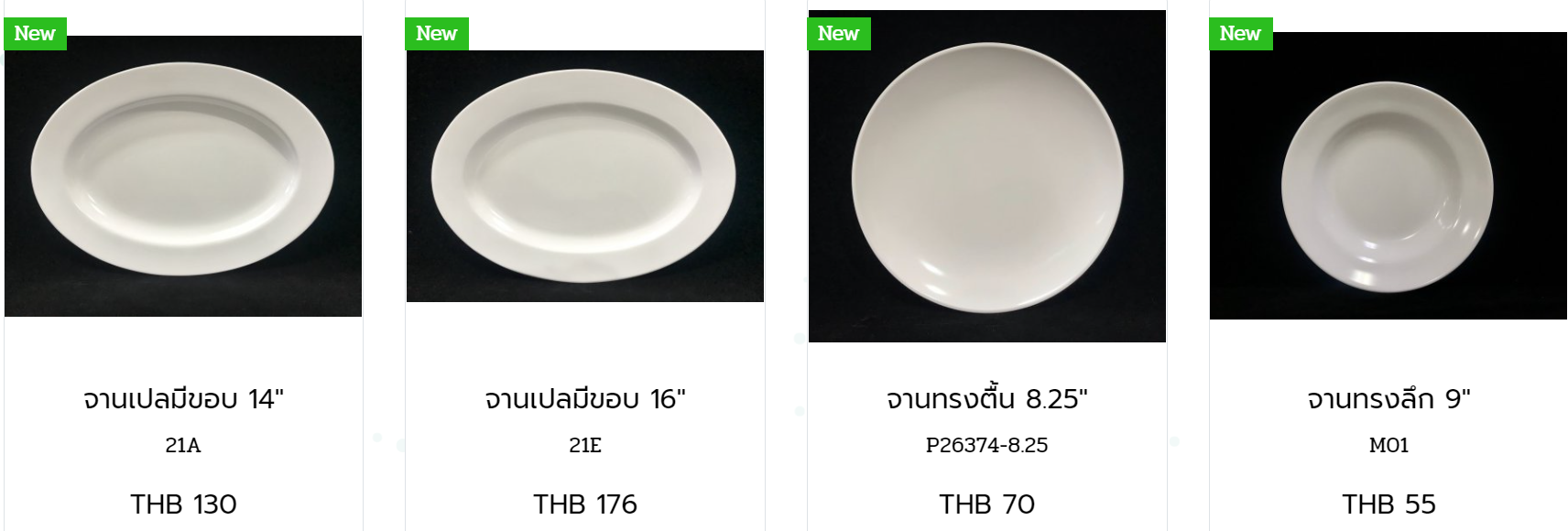 รวม จาน ชาม เมลามีน ฟลาวเวอร์แวร์ เมลามีนแวร์ เมลามีน สีดำ เอกตรา ลังคว่ำแก้ว ถังขยะ Line id : 565thailand