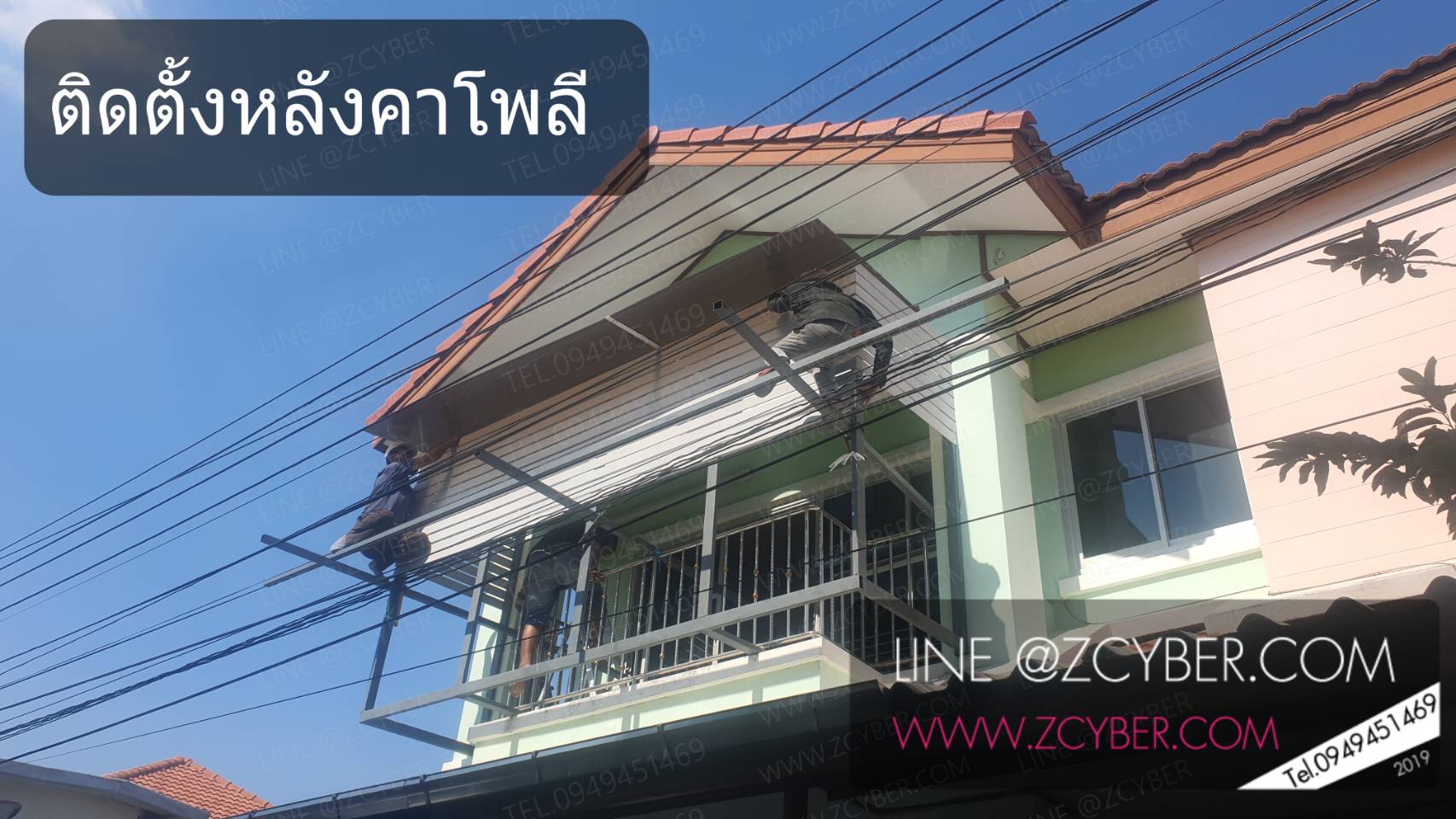 ติดตั่งหลังคาโพลี