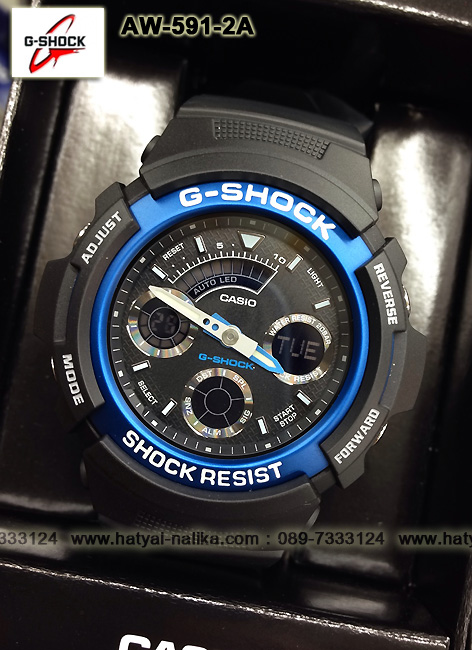 นาฬิกา คาสิโอ Casio G-Shock Standard Analog-Digital รุ่น AW-591-2A