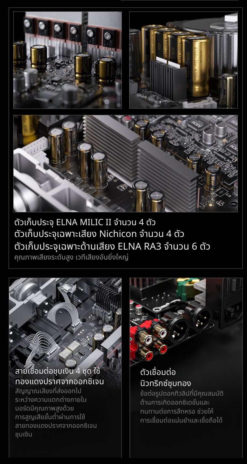 FiiO K17 DAC/AMP ตั้งโต๊ะชิป AKM AK4191+AK4499EX *2 รองรับ MQA, Dual Hi-Res ประกันศูนย์ไทย