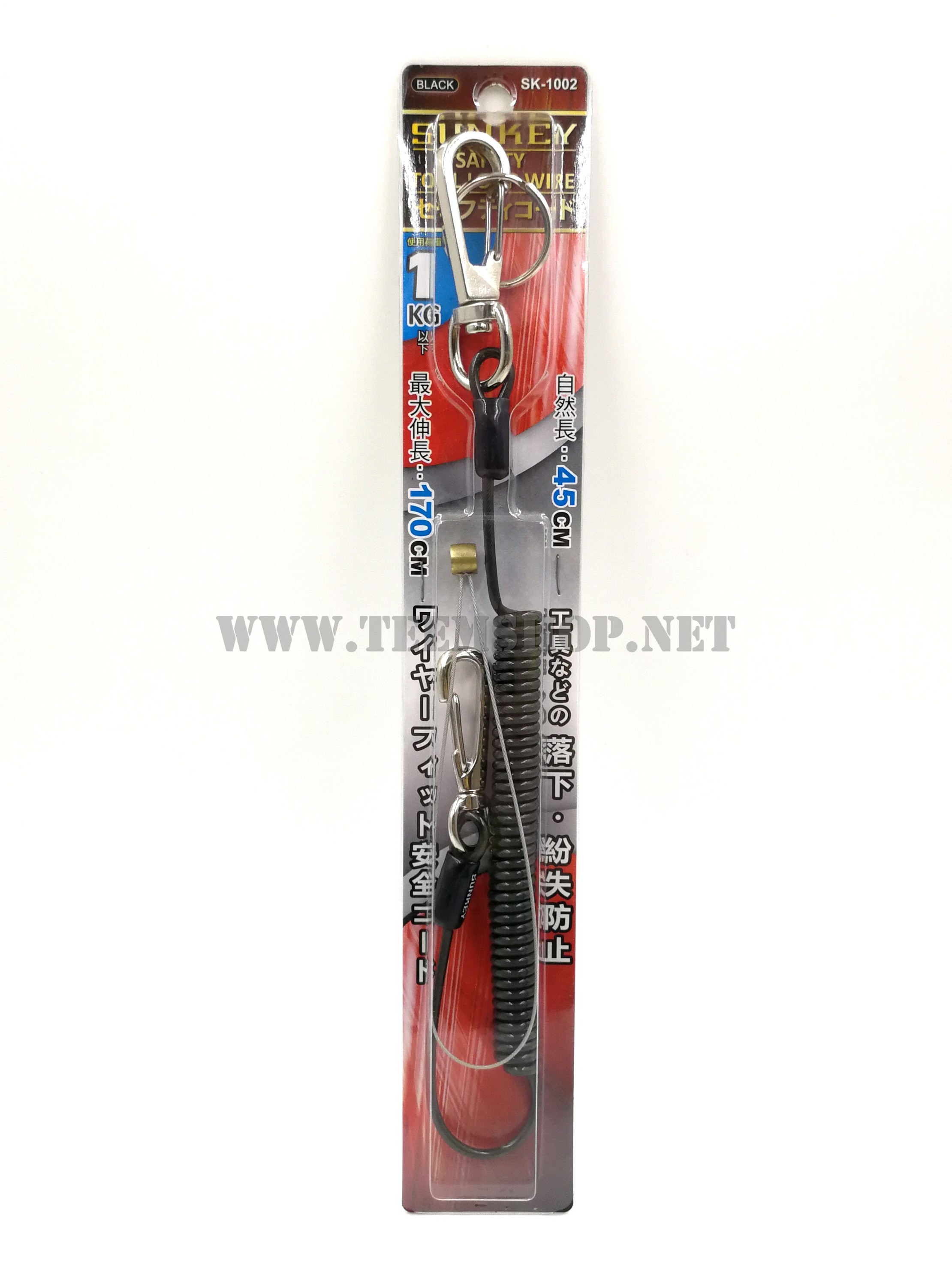 SUNKEY สายสลิงขดสปริงยึดเครื่องมือ 1 kg NO.SK-1002 สีดำ