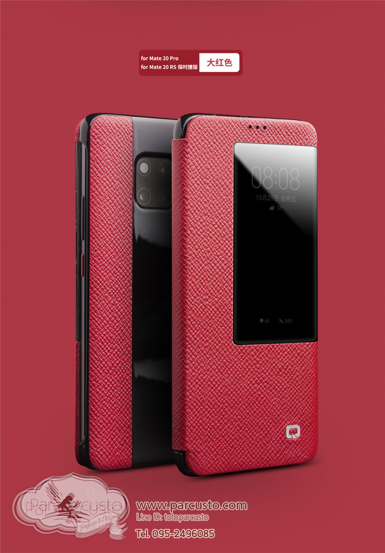 เคสหนังแท้ Huawei Mate 20 Pro และ Mate RS Porsche Edition จาก Qialino [Pre-order]