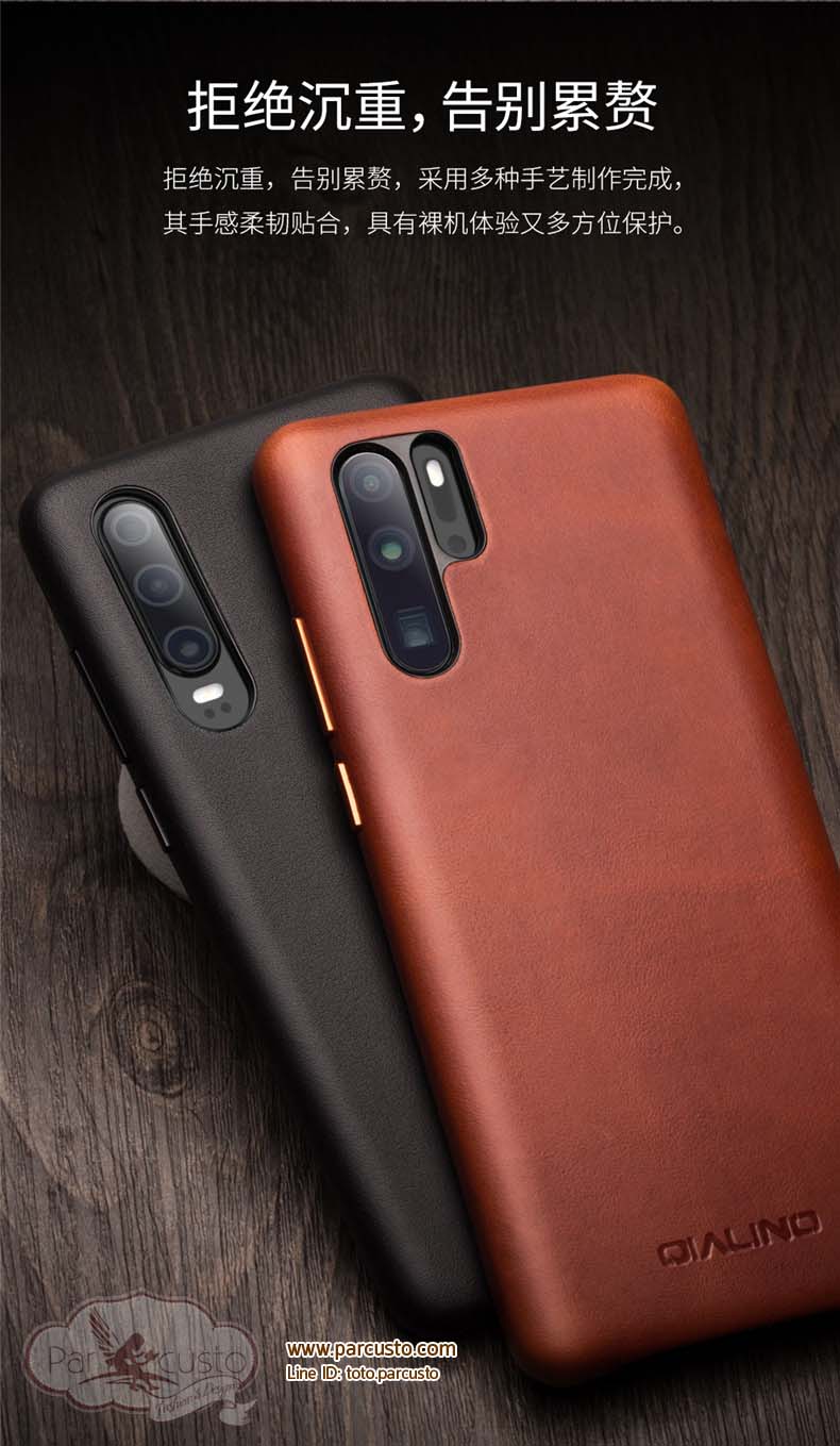 เคสฝาหลังหนังแท้ Huawei P30 และ P30 Pro (โปรดระบุรุ่น) จาก QIALINO [Pre-order]