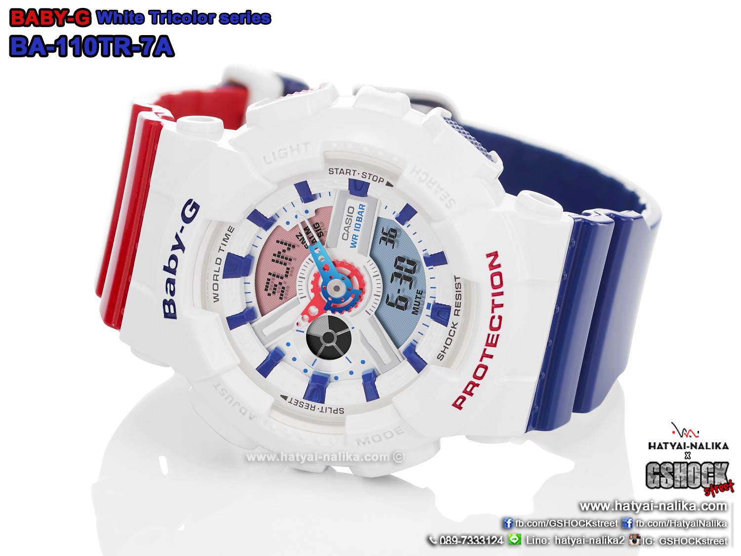 นาฬิกา Casio Baby-G White Tricolor series รุ่น BA-110TR-7A ของแท้ รับประกัน1ปี