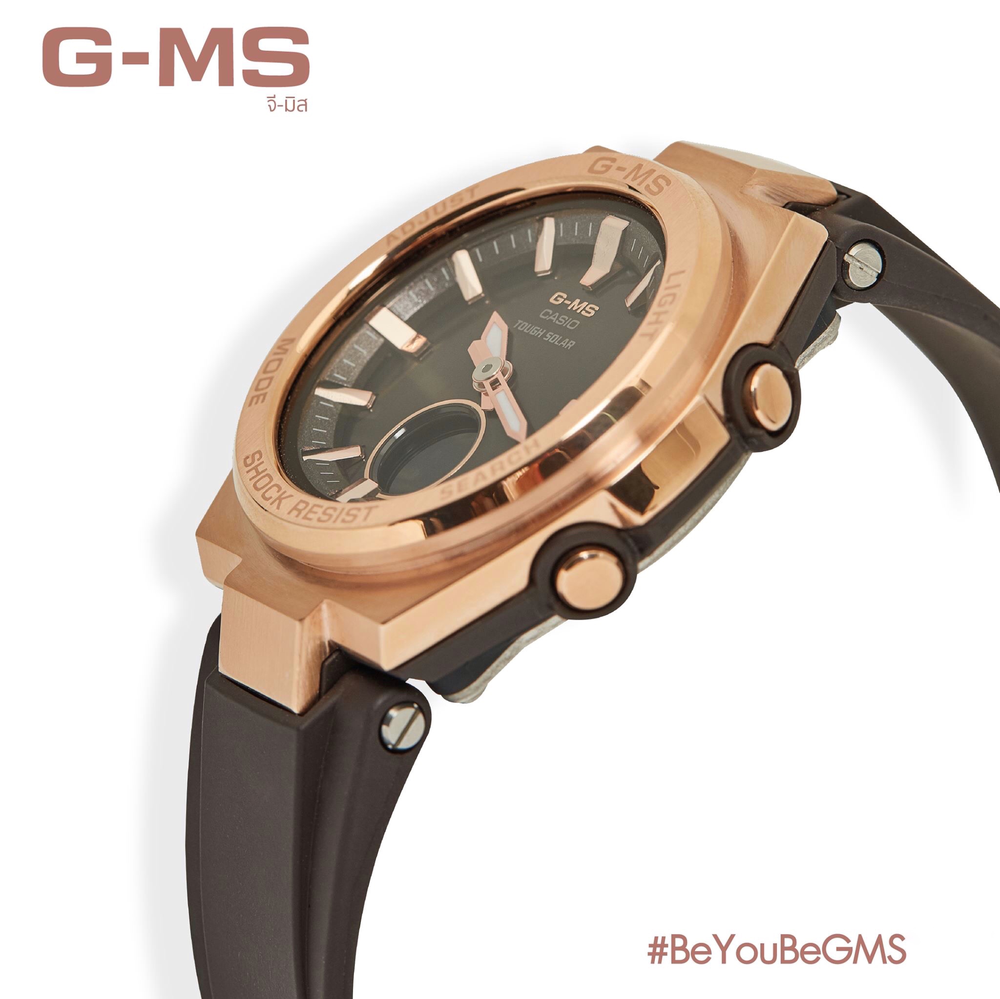 นาฬิกา Casio Baby-G x Swarovski Limited set G-MS Mocha & Latte Collection รุ่น MSG-S200G-5A (สีน้ำตาล Mocha) ของแท้ รับประกัน1ปี