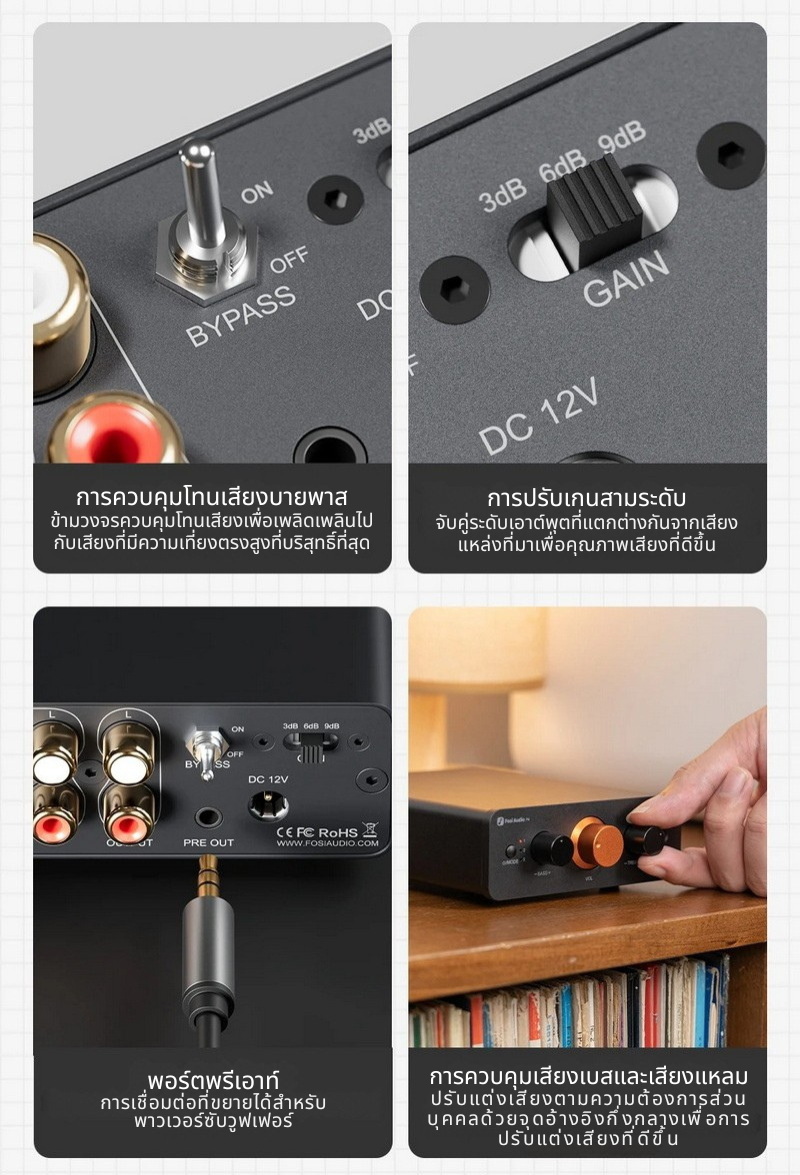Fosi Audio P4 พรีแอมป์สำหรับระบบเสียงในบ้าน พร้อมอินพุต RCA 3 ตัว, EQ/Bypass การควบคุมโทนเสียง ประกันศูนย์ไทย