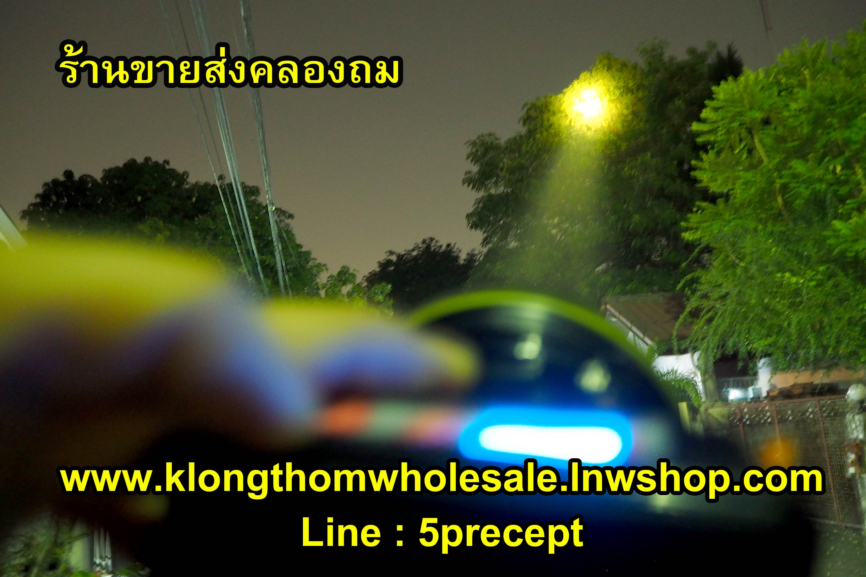ไฟคาดหัวST536 แบบกด80W (จอดิจิตอล)