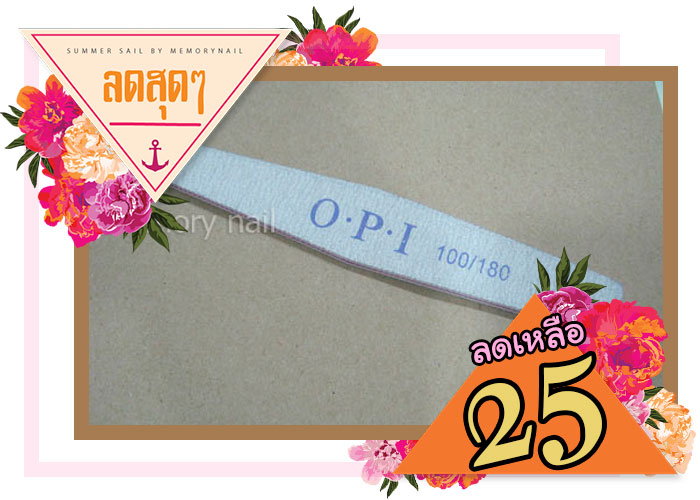 อุปกรณ์ทำเล็บ,อุปกรณ์เพ้นท์เล็บ