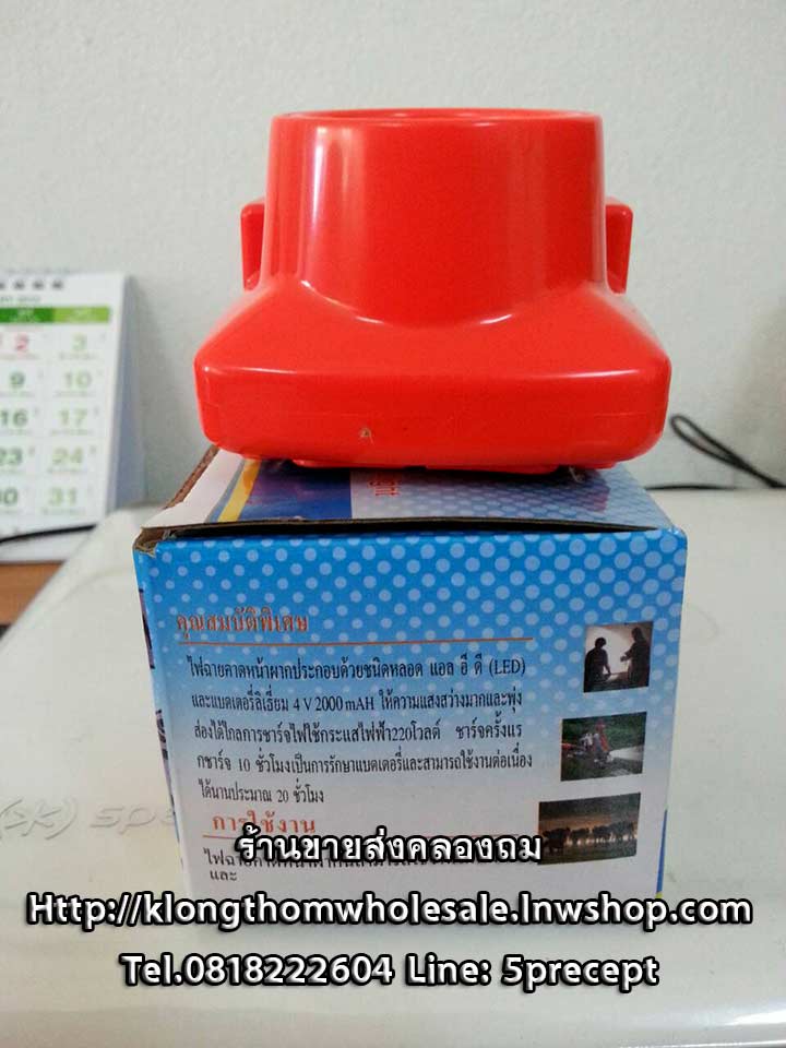 HL305 ไฟฉายคาดหัวลิเธียมLi HL-305(1 LED) 3w