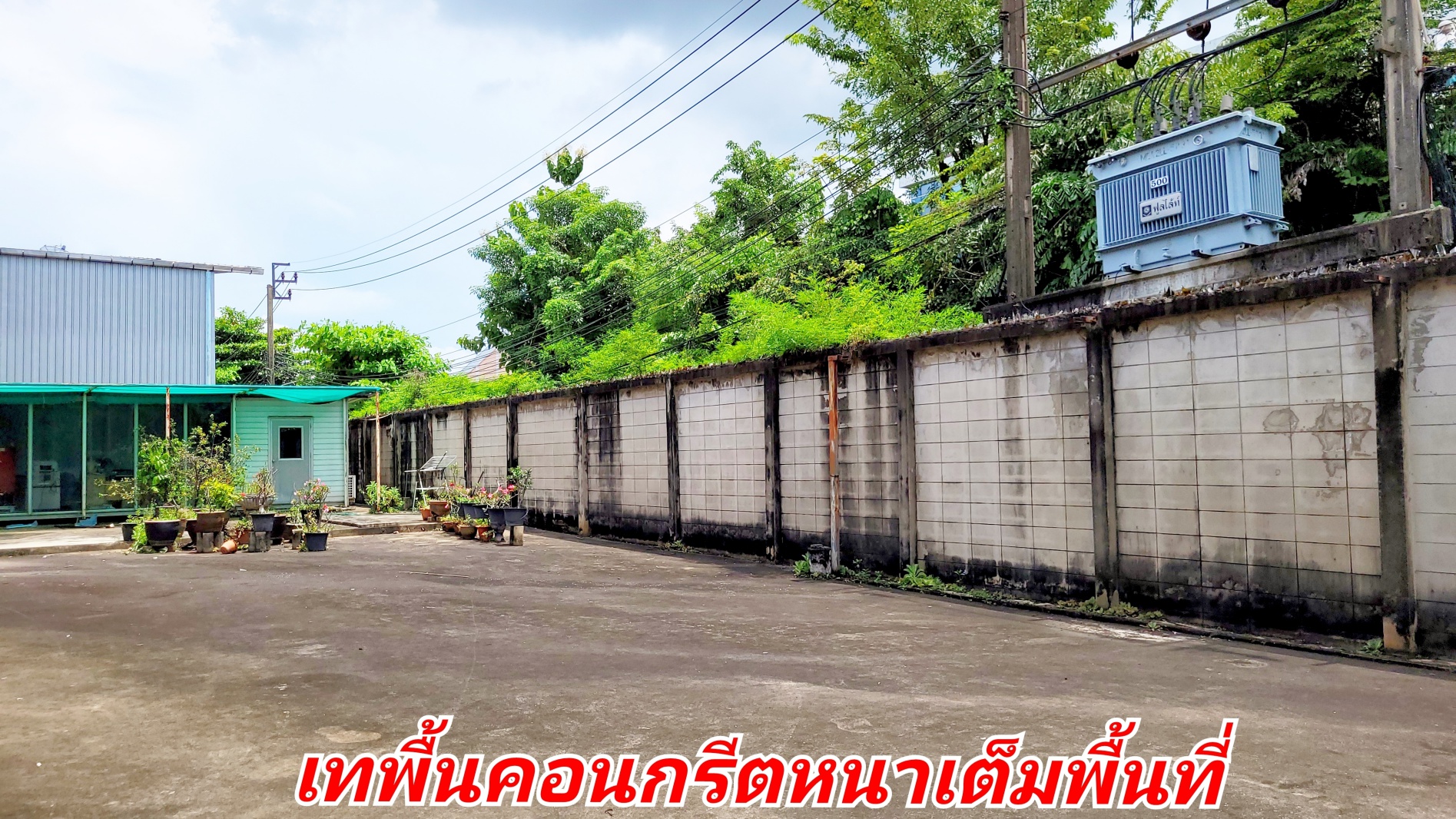 🧧ติดทรัพย์🧧ขายที่ดินพร้อมโกดัง พระราม 2 บางขุนเทียน เนื้อที่ 1 ไร่ 3 งาน 3 ตารางวา ขายยกแปลงพร้อมสิ่งปลูกสร้าง 37,500,000 บ. (พื้นที่สีส้ม) รวมพื้นที่ใข้สอย ทั้ง 2 โกดัง 1,140 ตรม หน้ากว้างติดถนนในซอย 50 เมตร ถนนซอยกว้าง เทพื้นค