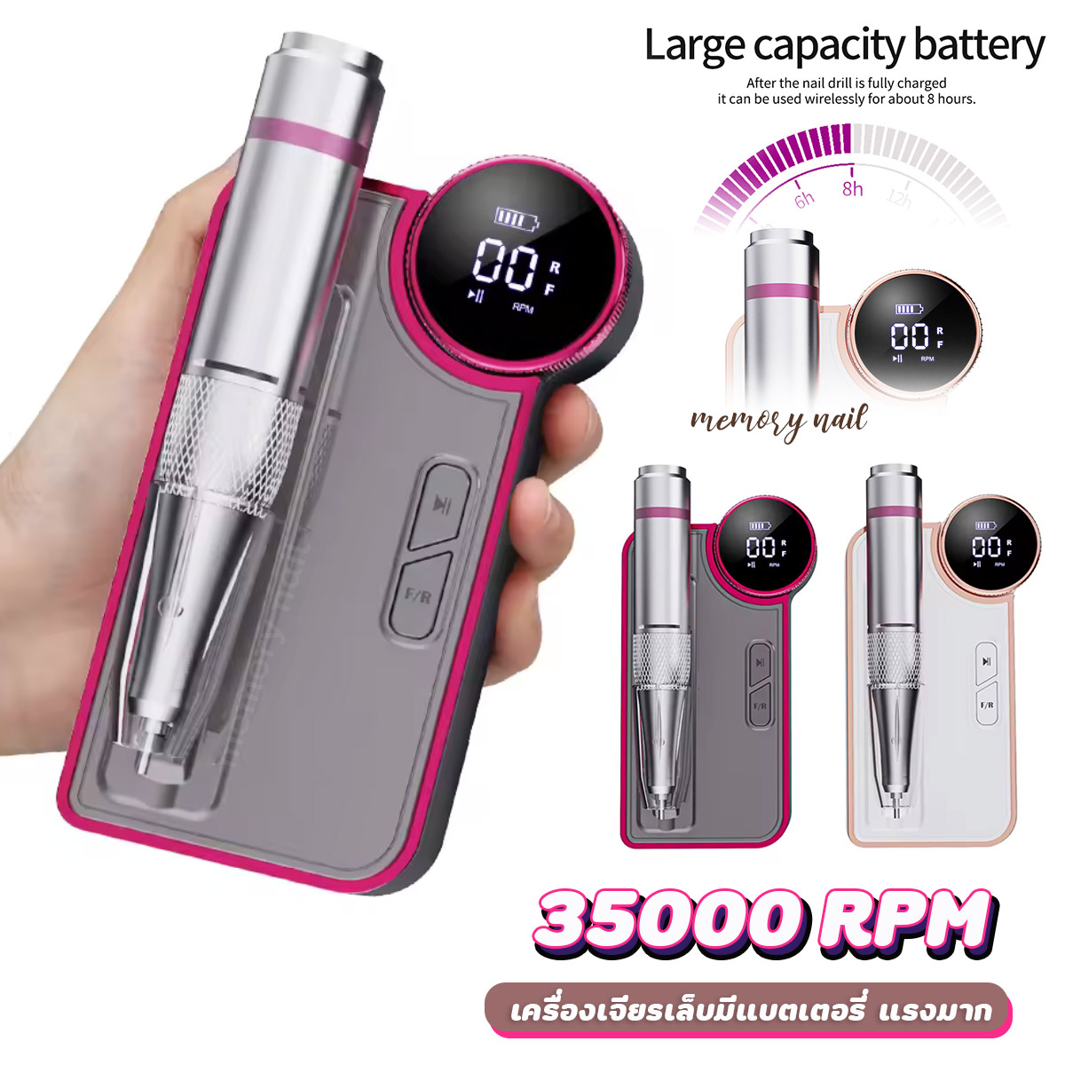( BQ-109 ) เครื่องเจียรเล็บ 50W แรง 35,000 Rpm เครื่องตะไบเล็บไฟฟ้า แบบพกพา มีแบตเตอรี่ในตัว / อุปกรณ์ทำเล็บ