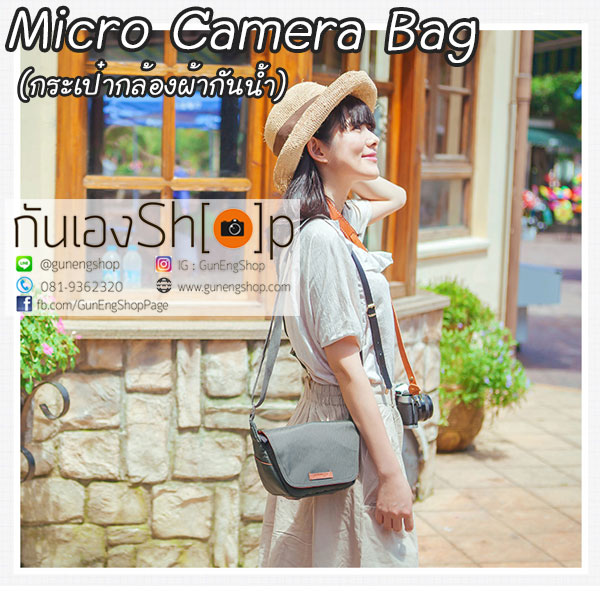 กระเป๋ากล้อง Mirrorless รุ่น Micro Bag