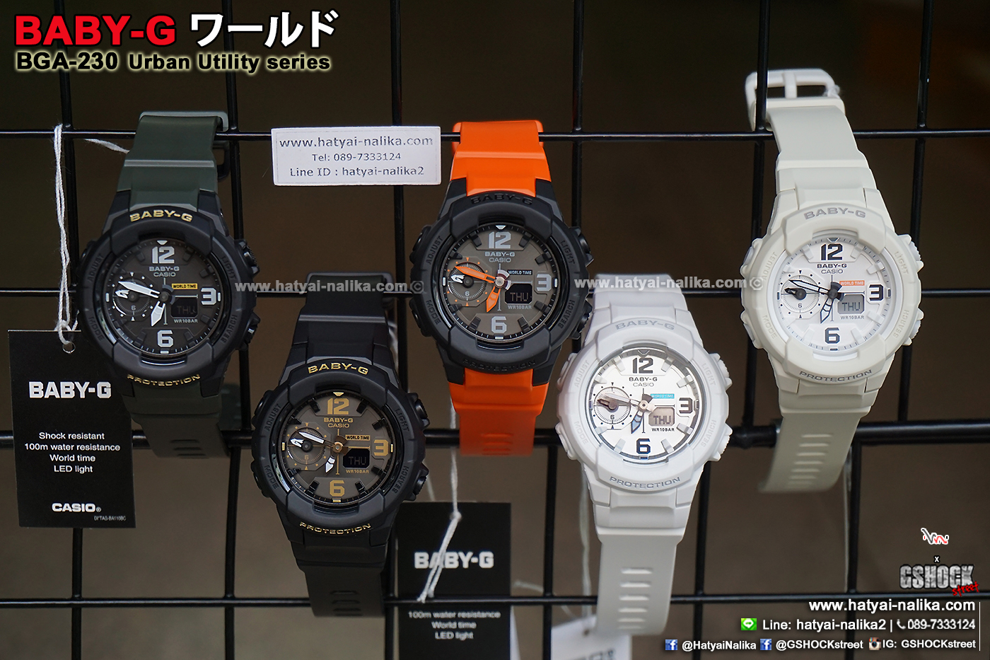 นาฬิกา Casio Baby-G Urban Utility series รุ่น BGA-230-7B2 ของแท้ รับประกัน1ปี