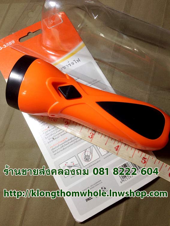 YG3889 ไฟLED 4ดวง ไฟฉายขนาดเล็กชาร์จไฟบ้าน