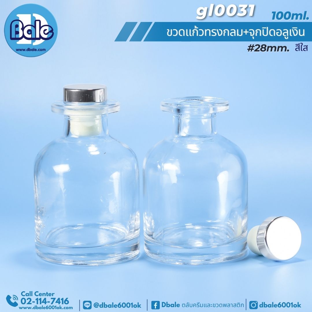 gl0031 90ml. ขวดแก้ว ทรงกลม สีใส