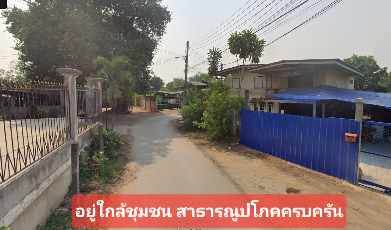 ขายที่ดินสวยติดริมแม่น้ำท่าจีน 1 ไร่เศษ อ.เดิมบางนางบวช จ.สุพรรณบุรี ทำเลทองใกล้แหล่งท่องเที่ยวชื่อดัง บึงฉวาก วัดเขาดิน ตลาดสามชุก เหมาะปลูกบ้านพักอาศัย บ้านพักตากอากาศ หรือทำธุรกิจริมน้ำ ✨